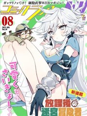 樱花电影《墨色月光》精选海报