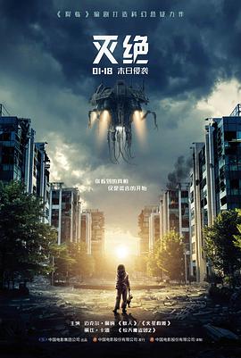 樱花电影《旧胶片》海报