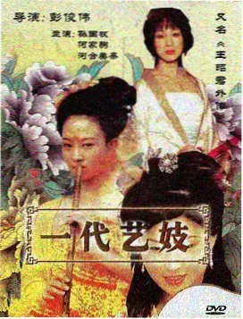 樱花电影《晚风信箱》精选海报