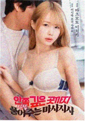 樱花电影《雾山纪事》电影海报