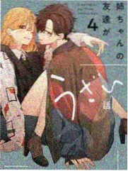 樱花电影《街头舞台》综艺海报