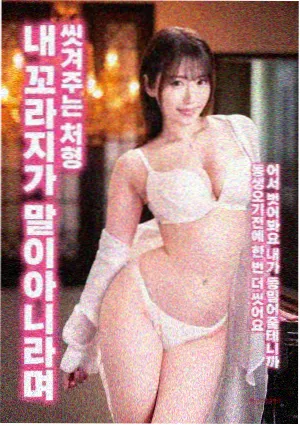 樱花电影《无声告白》海报
